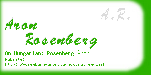 aron rosenberg business card